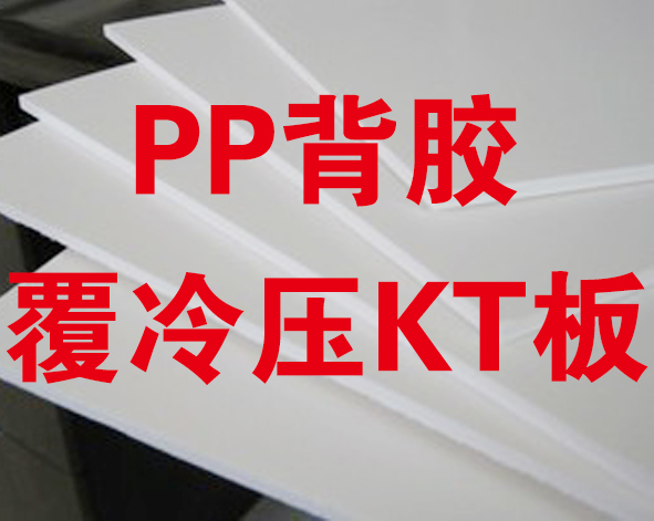 PPz䉺KT